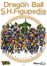 2024_03_xx_Dragon Ball S.H.Figupedia by V-Jump Books